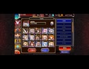 豪傑タッグトーナメント 決勝level3  フィネスオート イベユニ、配布ユニ編成【千年戦争アイギス】