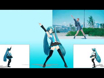 【MMDモーショントレース】ブッとんでいけ！【進捗：0-778F】
