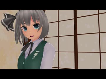 「Dark Arbitration」【東方MMD】