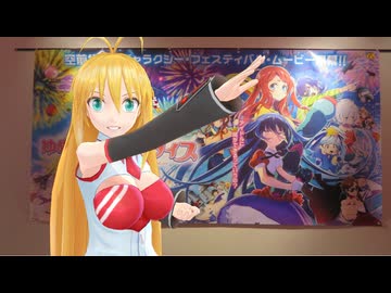 【NM4-02】新弦巻マキと名所探訪 第299話「佐賀県・九年庵」