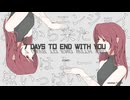 本当に英語ができない人がやる【7 Days to End with You】#1