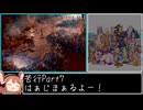 【RTA】クロノ・クロス 100% in 20h2m35s Part7【ゆっくり解説】