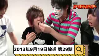 月刊ゴールデンボンバー - ニコニコ動画