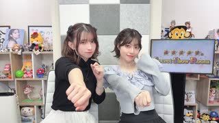 黒木ほの香のSecret Show Room【ゲスト：礒部花凜】（第132回）