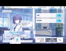 【ブルーアーカイブ】まったりブルアカ【12/24 シャーレの総決算】