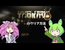 【EFT】タルコフを最強の方法でクリアするずんだもんの実況動画/end