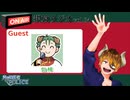 【声の雑貨屋POLICE】釈放ラジオvol.34〜Guest 白樺〜【ゲスト回特大版】