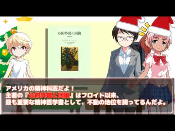 風流間唯人の女災対策的読書・第77回「記憶戦争」――史上最大の男性への冤罪を支持する人たち