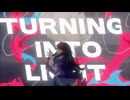 【オリジナル曲】Turning into light / 三澤紗千香【リリックビデオ】