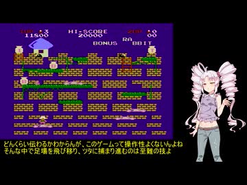 【スーパーアラビアン】アラビアンついなは飛び跳ねる・単発【ついなちゃん実況プレイ】