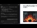 なぜペリー艦隊に燃える小舟を寄せて火矢を放ち延焼できなかったのかを検証　こうすれば勝てた