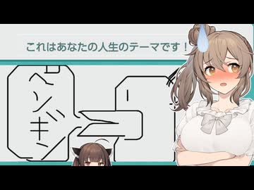 さとうささらと人生のテーマが勝手に決められる心理テスト【お絵かき心理テスト】
