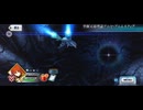 【FGO】虚空には神ありき24