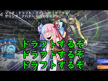 【ボイロ×MTG】凍結燃焼の奇MTG：ドラフト《224：Trusty Boomerang》