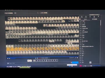 こなああああああああああああああああああああああああ弾幕