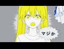 マジか！歌ってみた／青井□