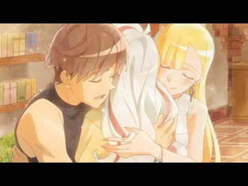 永久のユウグレ 永久より永遠に