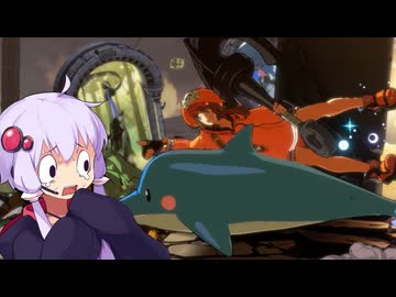 【GGST】迅雷の所以をお教えする結月ゆかり#33