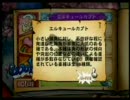 【キャプテン★レインボー】どんどん進むプレイ動画その１４