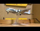 Pan American World Airways Herpa Douglas DC-6 Scale:1/200 ヘルパ　ダグラスDC-6B パンアメリカン航空　クリッパー・プリシラ・オールデン