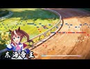 【ウマ娘 × バッハ】Furge-BWV 578 REMIX