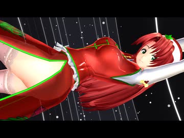 【東方MMD】クリスマス美鈴☆Girls