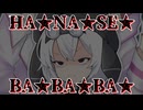 【＃VOICEVOX劇場】ボイボ学園3年生編　9月5本目『もち子の心の闇』