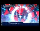 エステバリスカスタム　武装集『劇場版 機動戦艦ナデシコ -The prince of darkness-』『スーパーロボット大戦T』