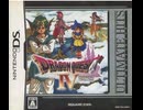 [実況] 「ドラゴンクエストIV（DS）」SCX 第19回 第5章 角笛のほこら〜天空への塔〜天空城〜ドラン仲間になる〜闇の洞窟〜架け橋の塔〜希望のほこら（スマホ撮影）