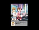 乙女ストーム！ デジャヴのシーン 【ミリシタ】