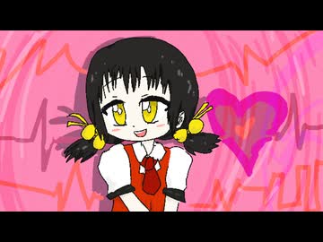 歌愛ユキ「真昼の夢の女の子」
