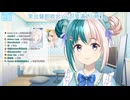 拉比挑戰忍笑　自信成功結果秒收台【香港VTuber】