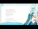 拉比用觀眾名填歌詞　唱出來的東西【香港VTuber】