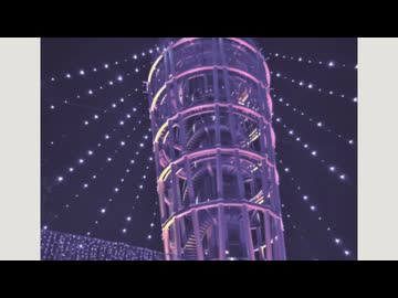 Chasing the Candle/トマトさんたち|house