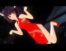 チャイナドレスきりたんでLamb. 【rayMMD】