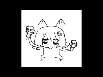 もすもすマラカス野郎