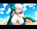 【MMDグラブル】クピタンに「Flyer!」を踊ってもらいました