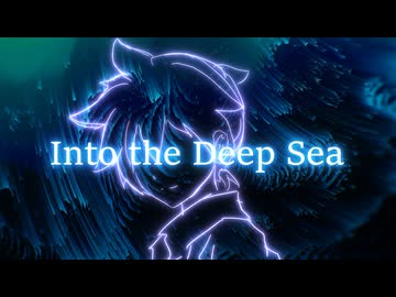 【鏡音レン】Into the Deep Sea【Deep Tec】