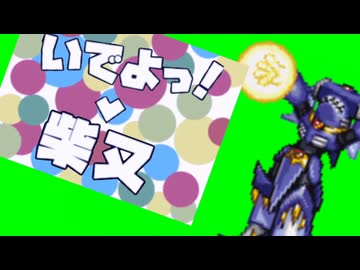 ここすき合作単品　おとめっど　柴又
