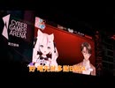 蘿莉狼娘臉+御姐音=十六夜蒼月做MC突變色氣御姐觀音收兵【香港VTuber】