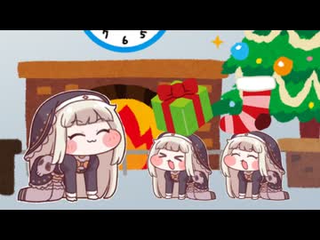 ｽﾋﾟｷとサンタさんとクリスマスプレゼント