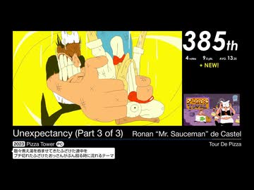 第17回みんなで決めるゲーム音楽ベスト100(+900) Part25