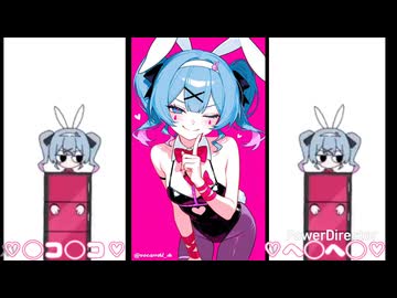 兎穴で我慢…♡