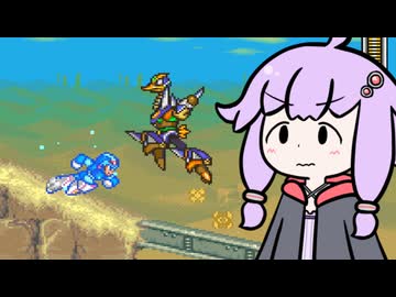 ゆかりやりますロックマンX2 #2 オストリーグステージ