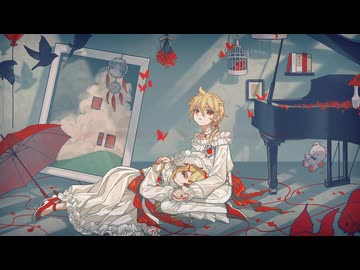 ホオズキの心臓 / EoB feat.鏡音リン・レン