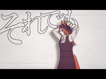 【ここすき合作単品】M2