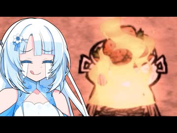 【Don't Starve】ドンスタの世界で生き延びよう！#5【VOICEVOX実況】