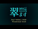 /spica universeで選ぶアイドルイメソン生 #翠ます Day2 -Wonderland Stroll-