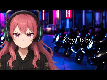 Cry Baby  歌ってみた【東京リベンジャーズ】  【歯の治療中歌い手】【虹色声変】【うたのはっぱ】