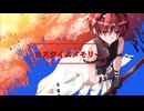 【Fate/UTAU】君の温度を忘れない様に【原田左之助】